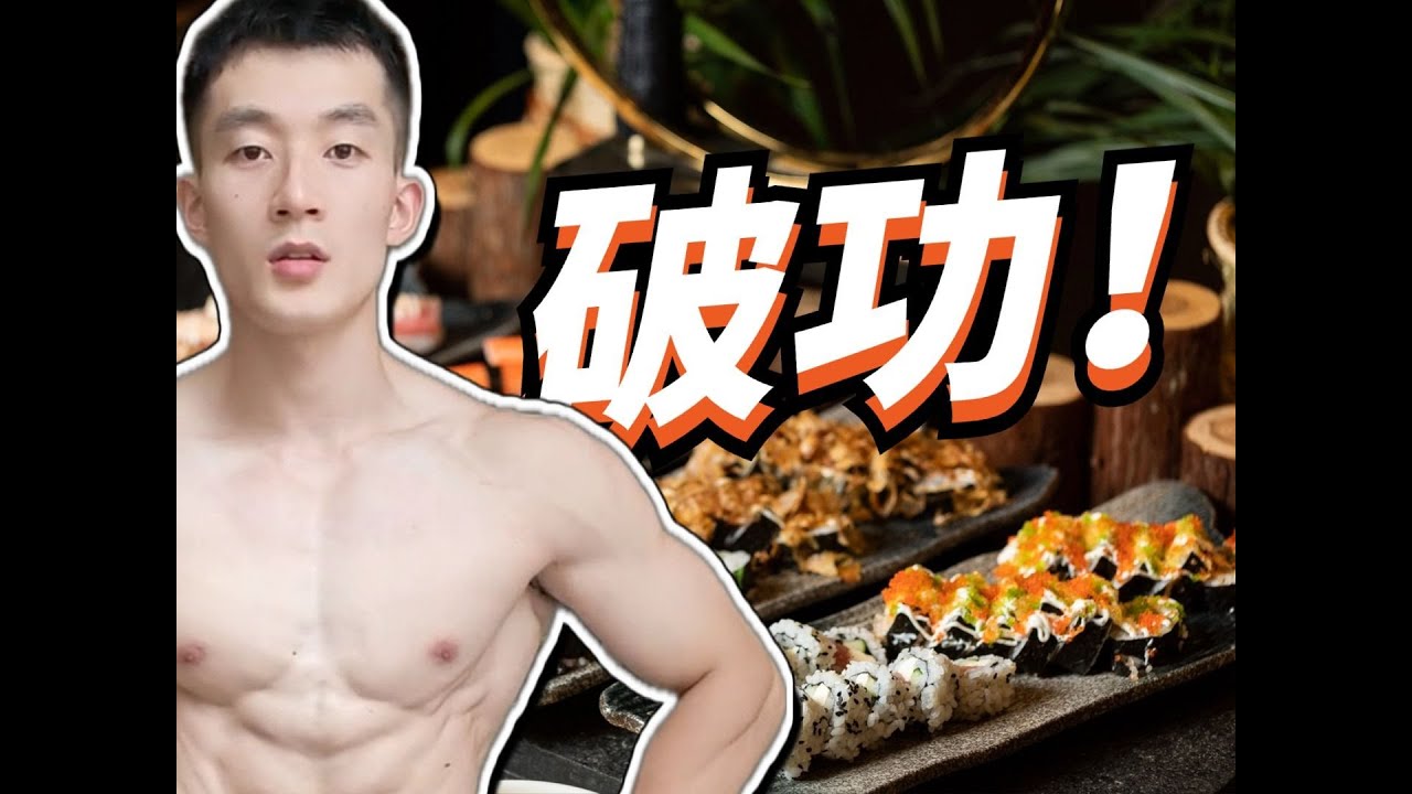 【網絡帥哥鑑定】健身教練阿哲陽光帥氣，可惜他的性愛影片流出後抵不住壓力選擇消聲匿跡...